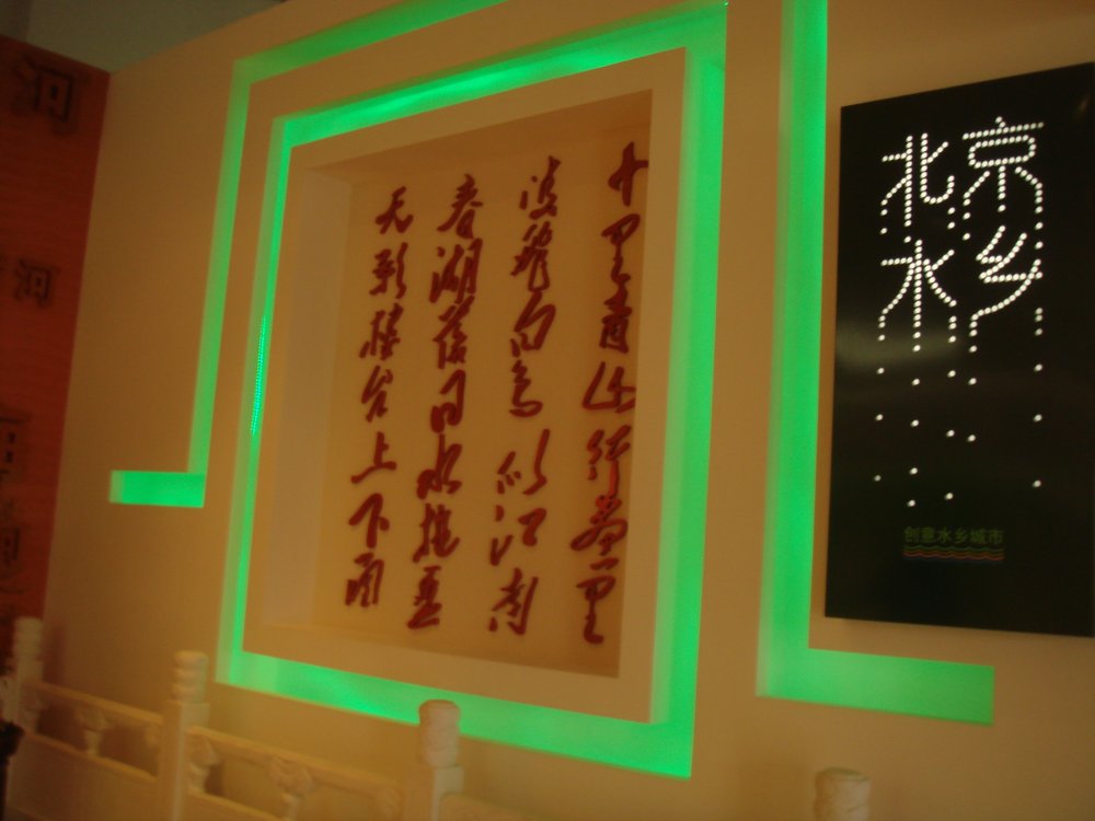 大廠其他圖片