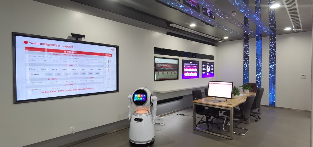 北京用友產業園