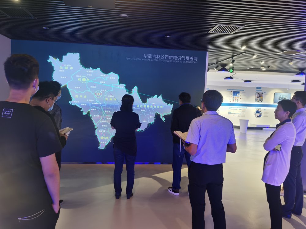 長春華能展廳