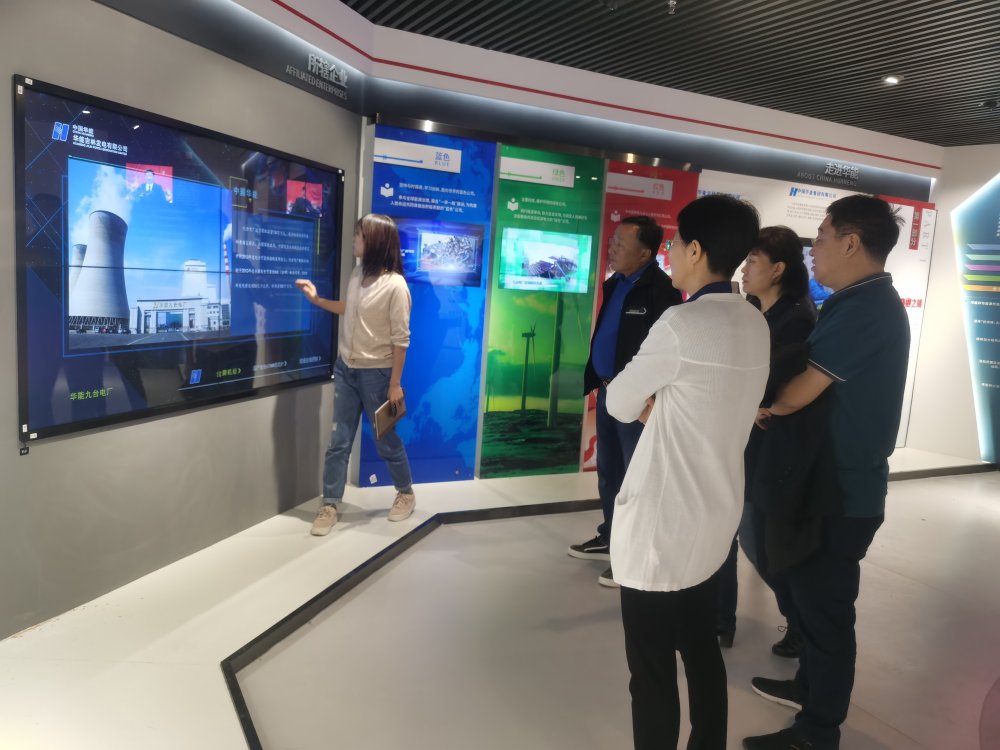 長春華能展廳