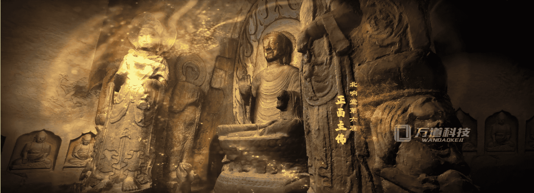 絕唱敕勒川二維場景現(xiàn)實(shí)還原3