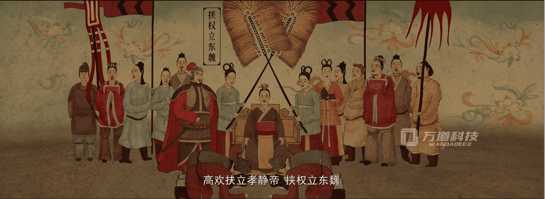 絕唱敕勒川二維場景現(xiàn)實(shí)還原5